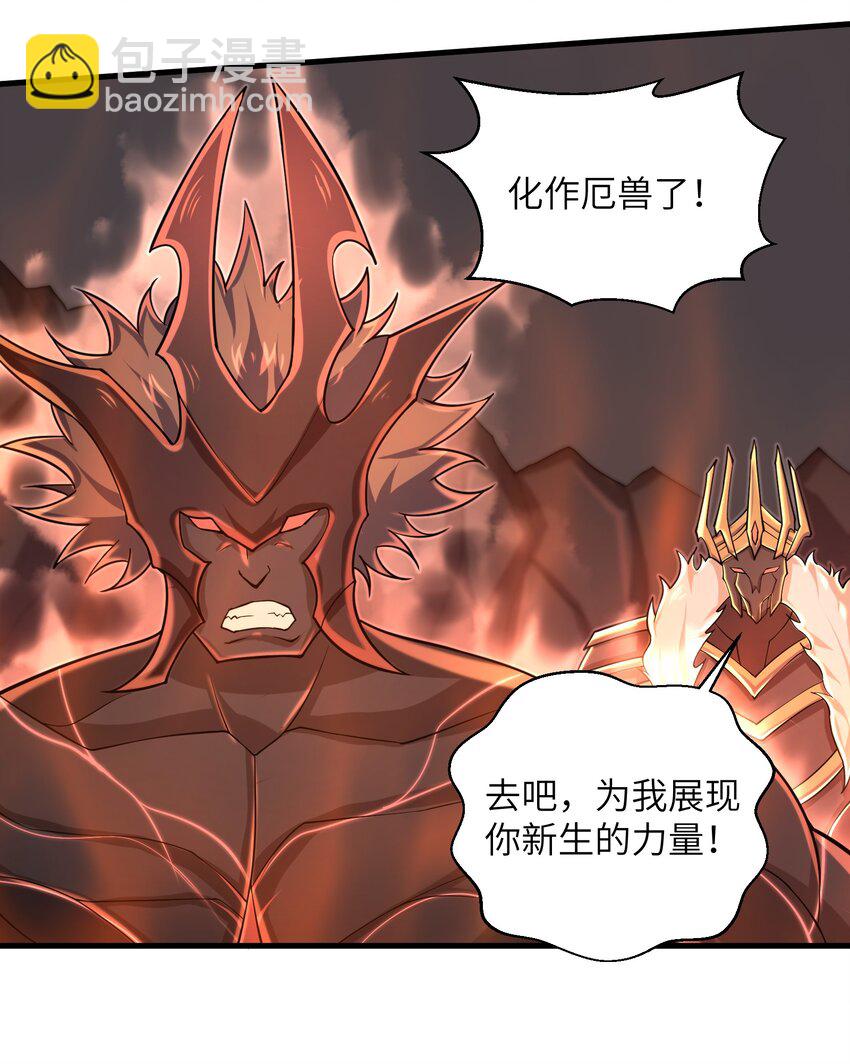 093 也是时候了-第95话