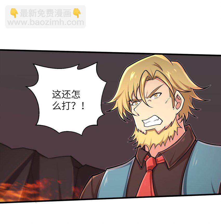 093 也是时候了-第95话