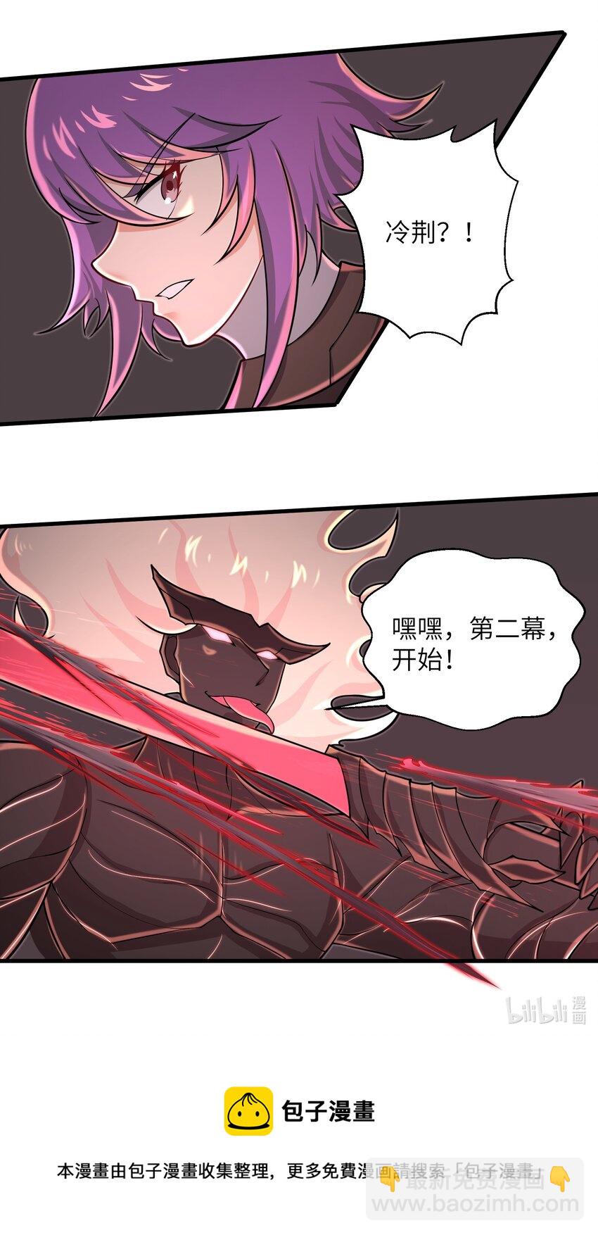 093 也是时候了-第95话