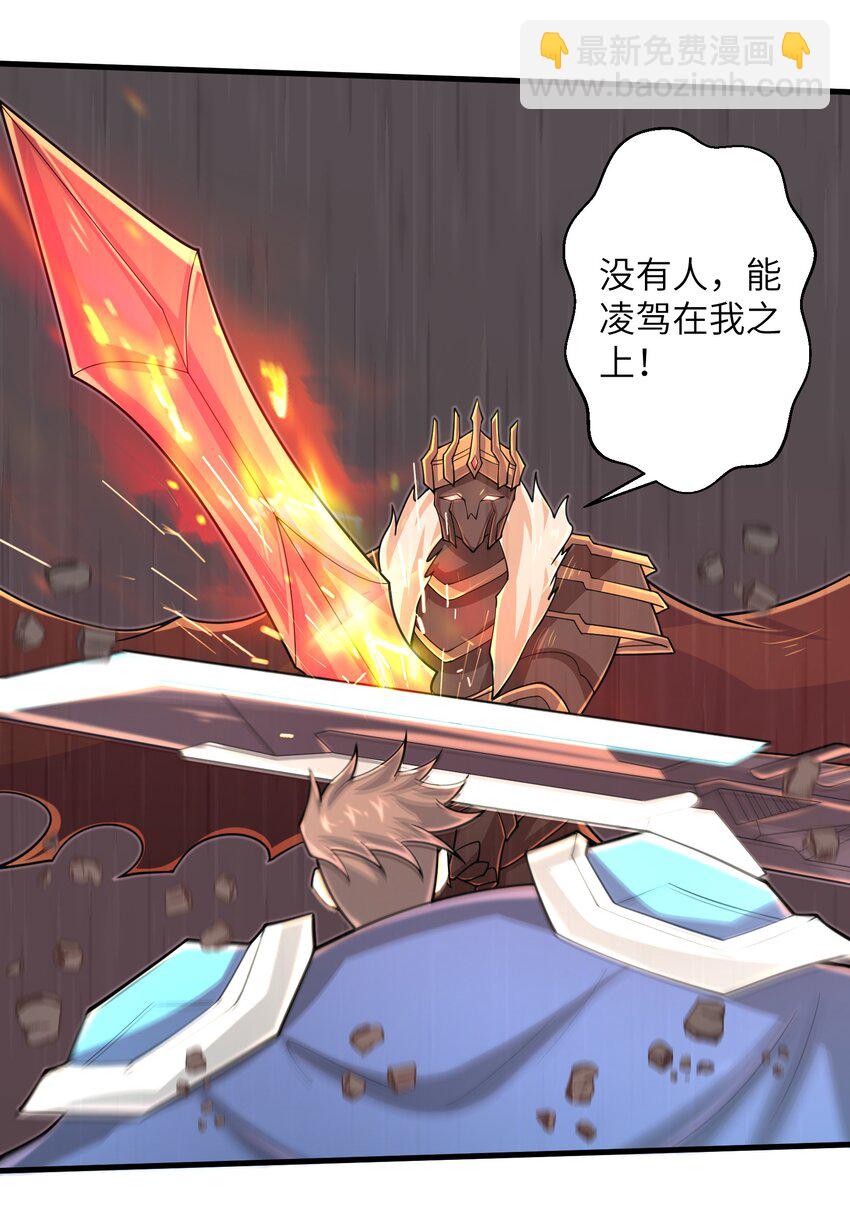 093 也是时候了-第95话