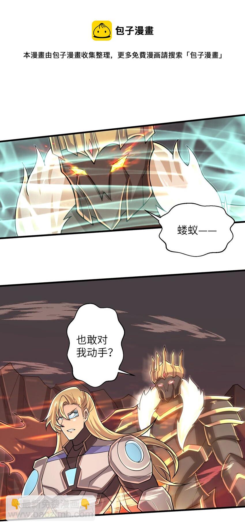 093 也是时候了-第95话