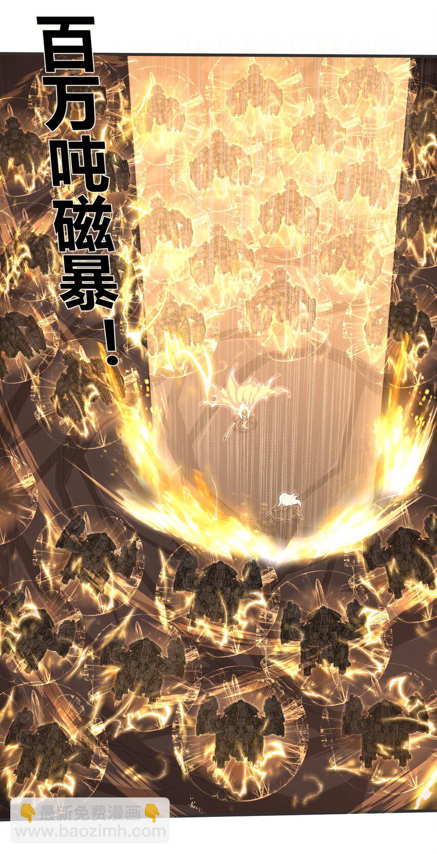 095 为什么不惜做到这个程度-第97话
