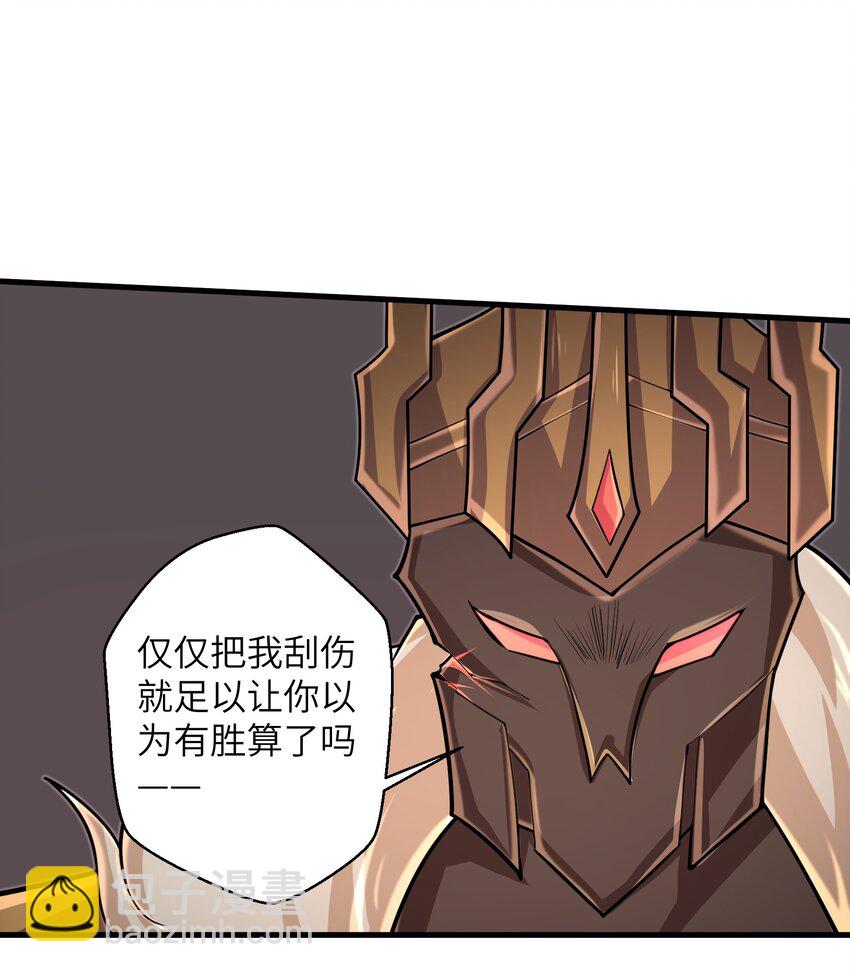095 为什么不惜做到这个程度-第97话