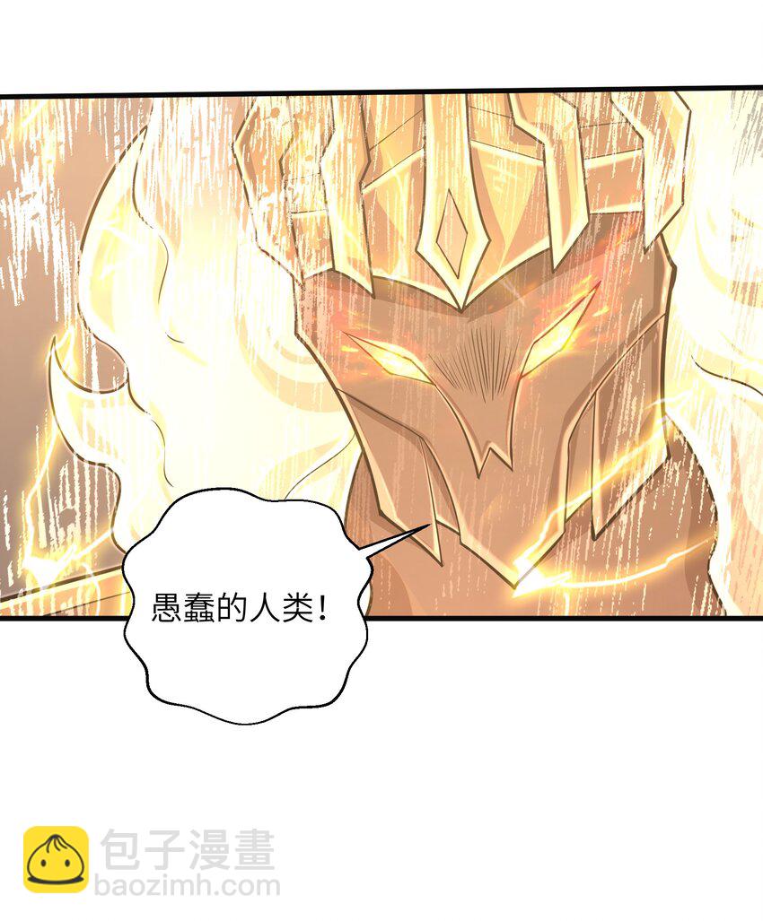 095 为什么不惜做到这个程度-第97话