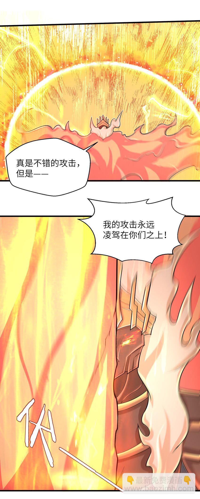 095 为什么不惜做到这个程度-第97话