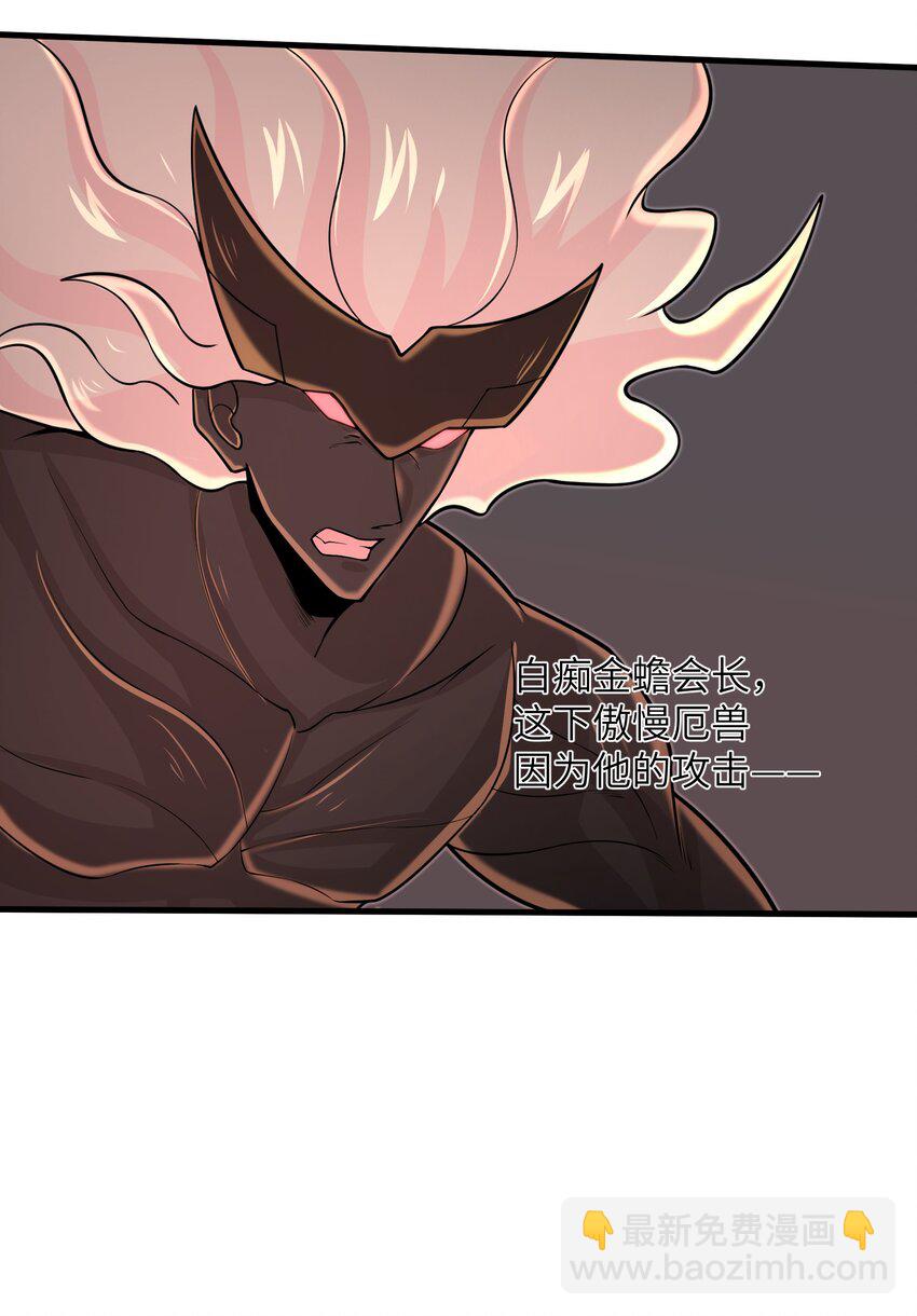 095 为什么不惜做到这个程度-第97话