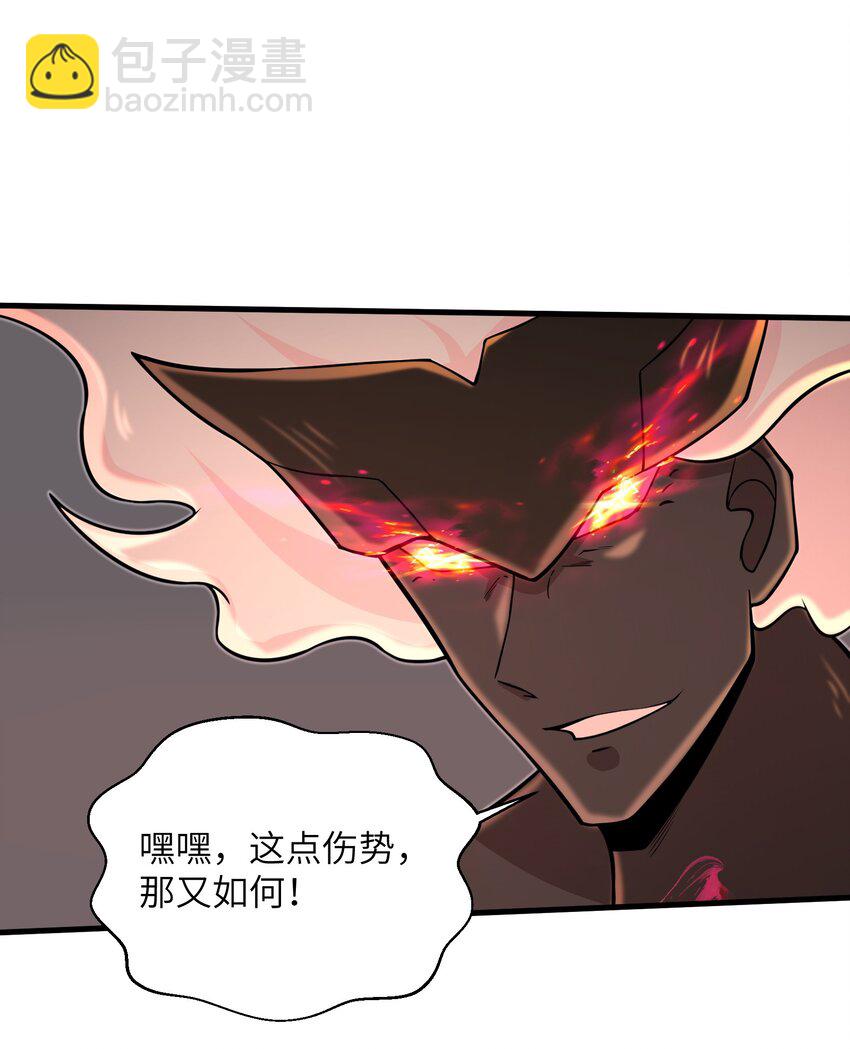 095 为什么不惜做到这个程度-第97话