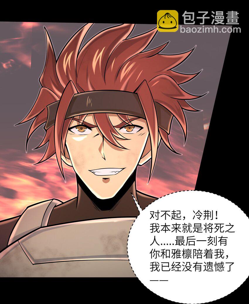 097 将死之人-第99话