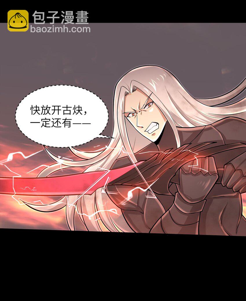 097 将死之人-第99话
