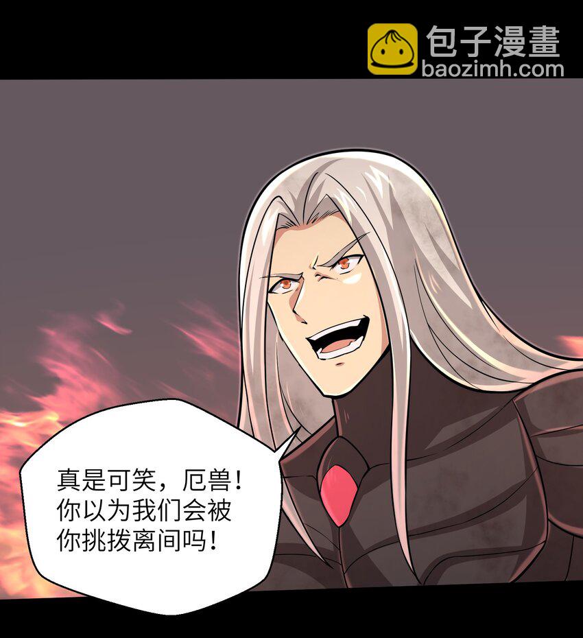 097 将死之人-第99话