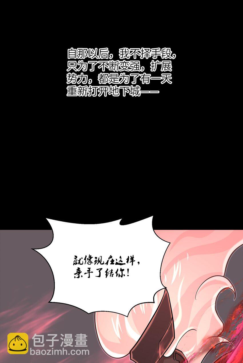 097 将死之人-第99话