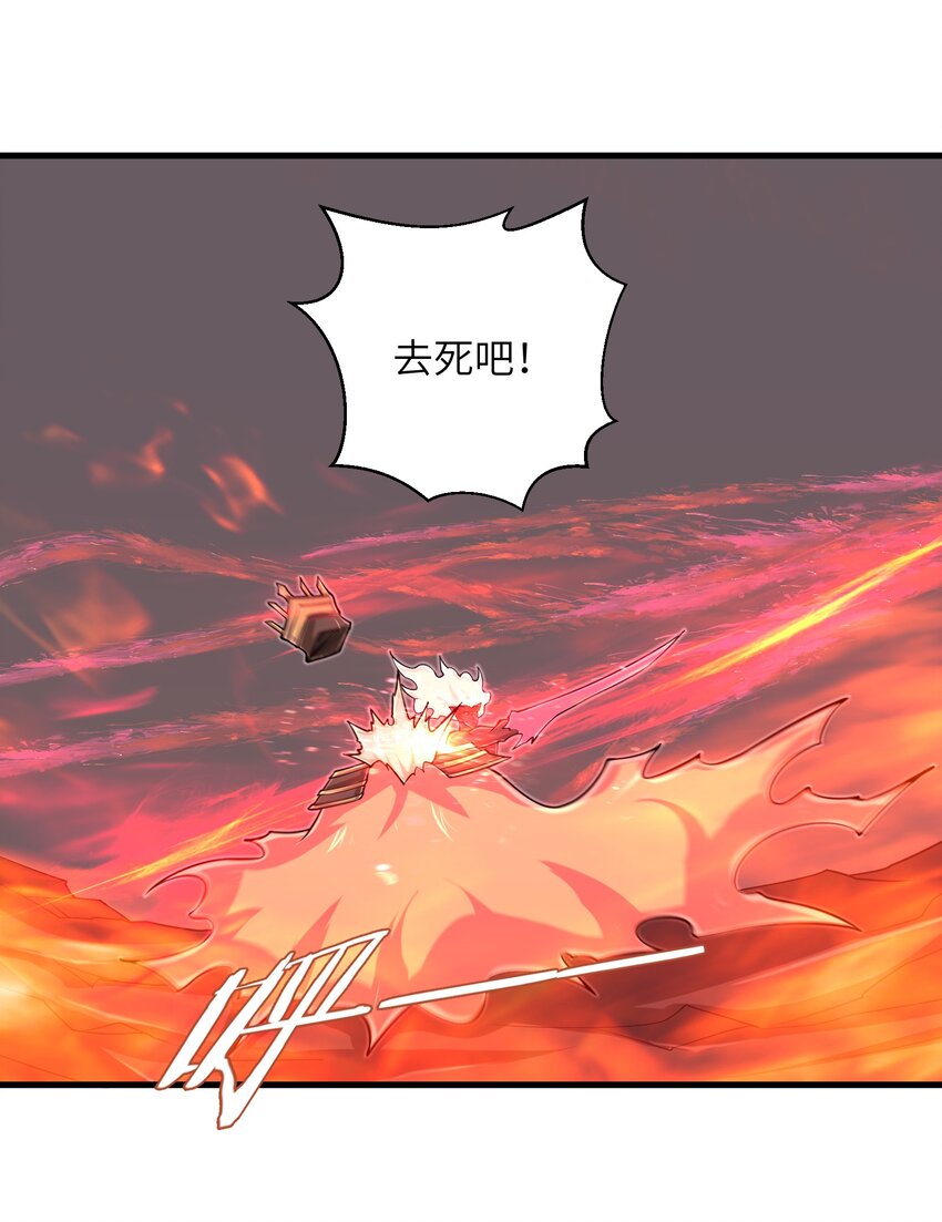097 将死之人-第99话