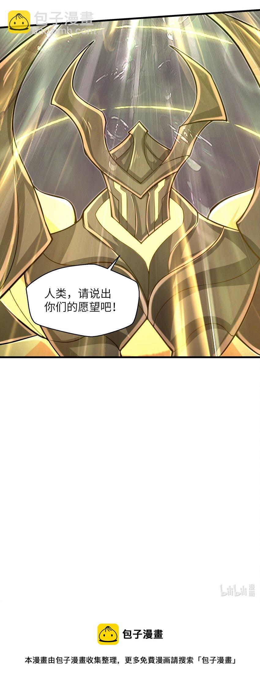 097 将死之人-第99话