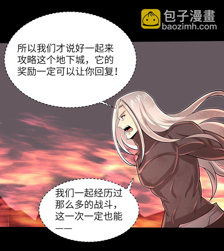 097 将死之人-第99话
