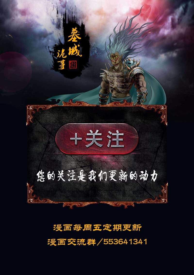 第11话 分金-第13话