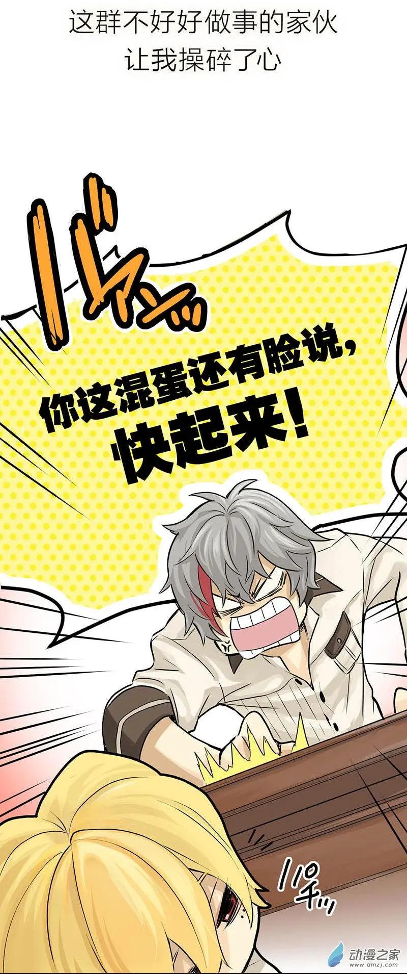 预告-第1话