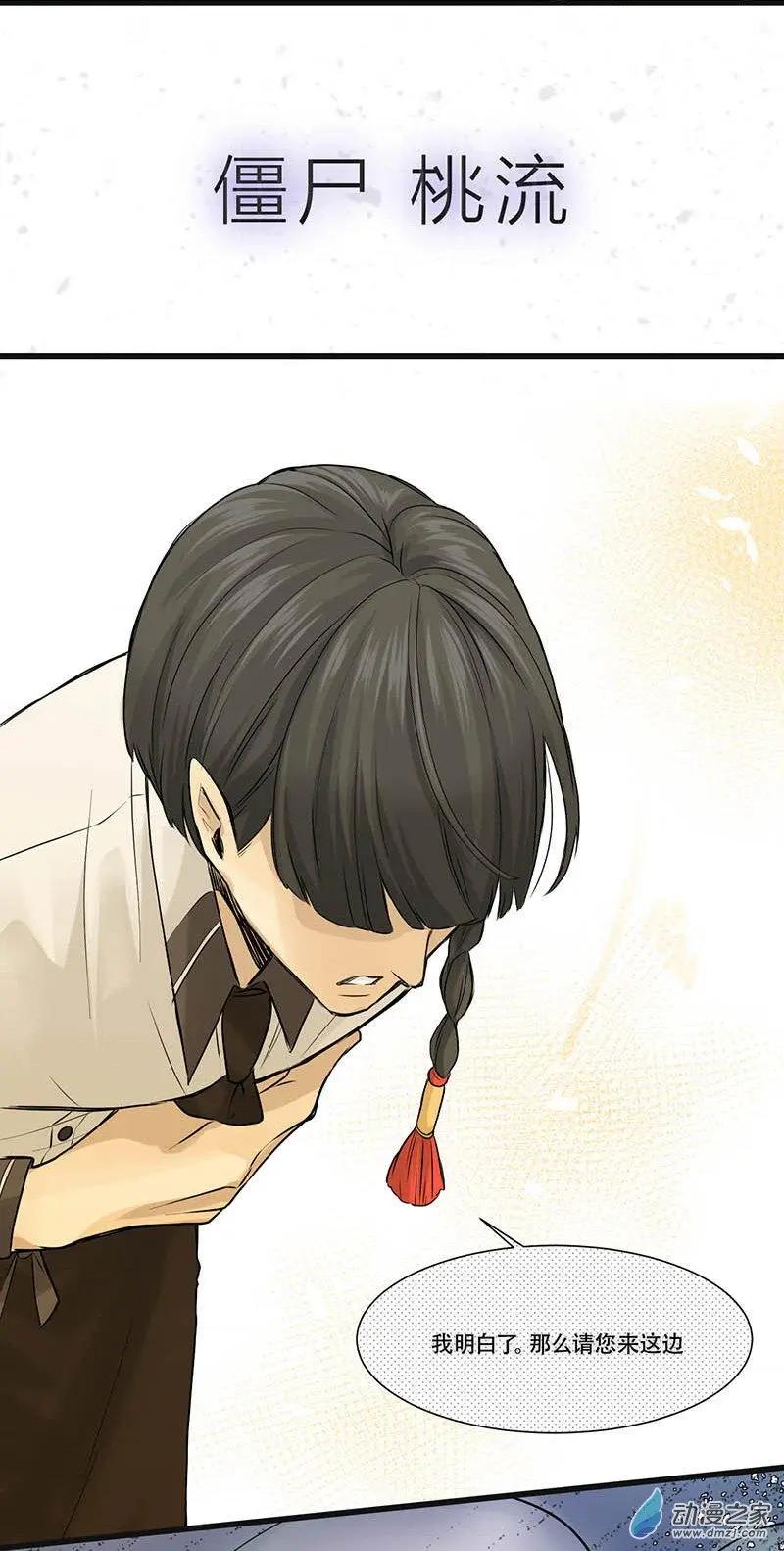 预告-第1话
