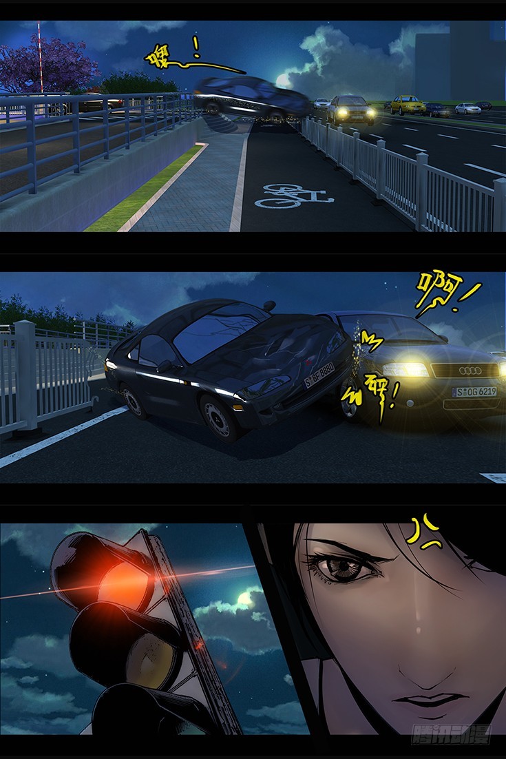 103话-峡渊迷踪-极品飞车-第103话