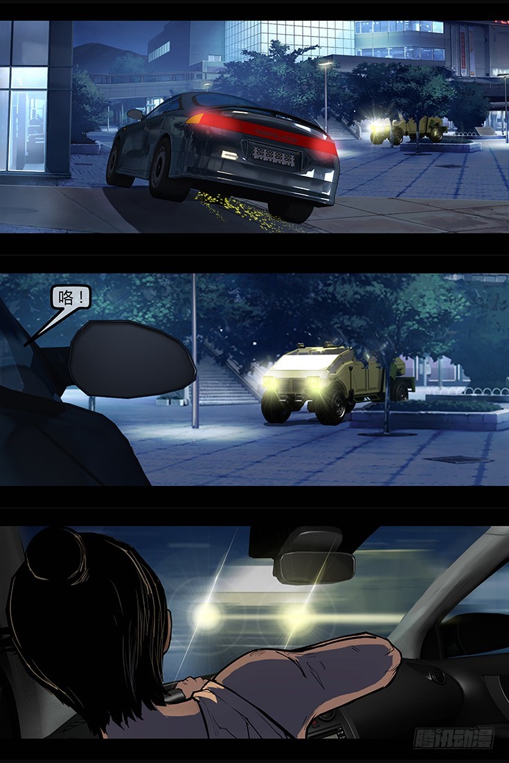 103话-峡渊迷踪-极品飞车-第103话