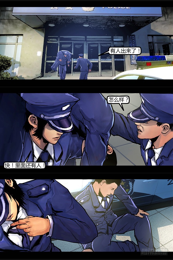 105话-峡渊迷踪-信仰？魔障？-第105话