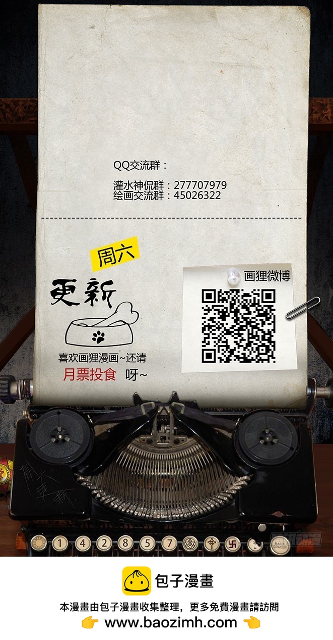 105话-峡渊迷踪-信仰？魔障？-第105话