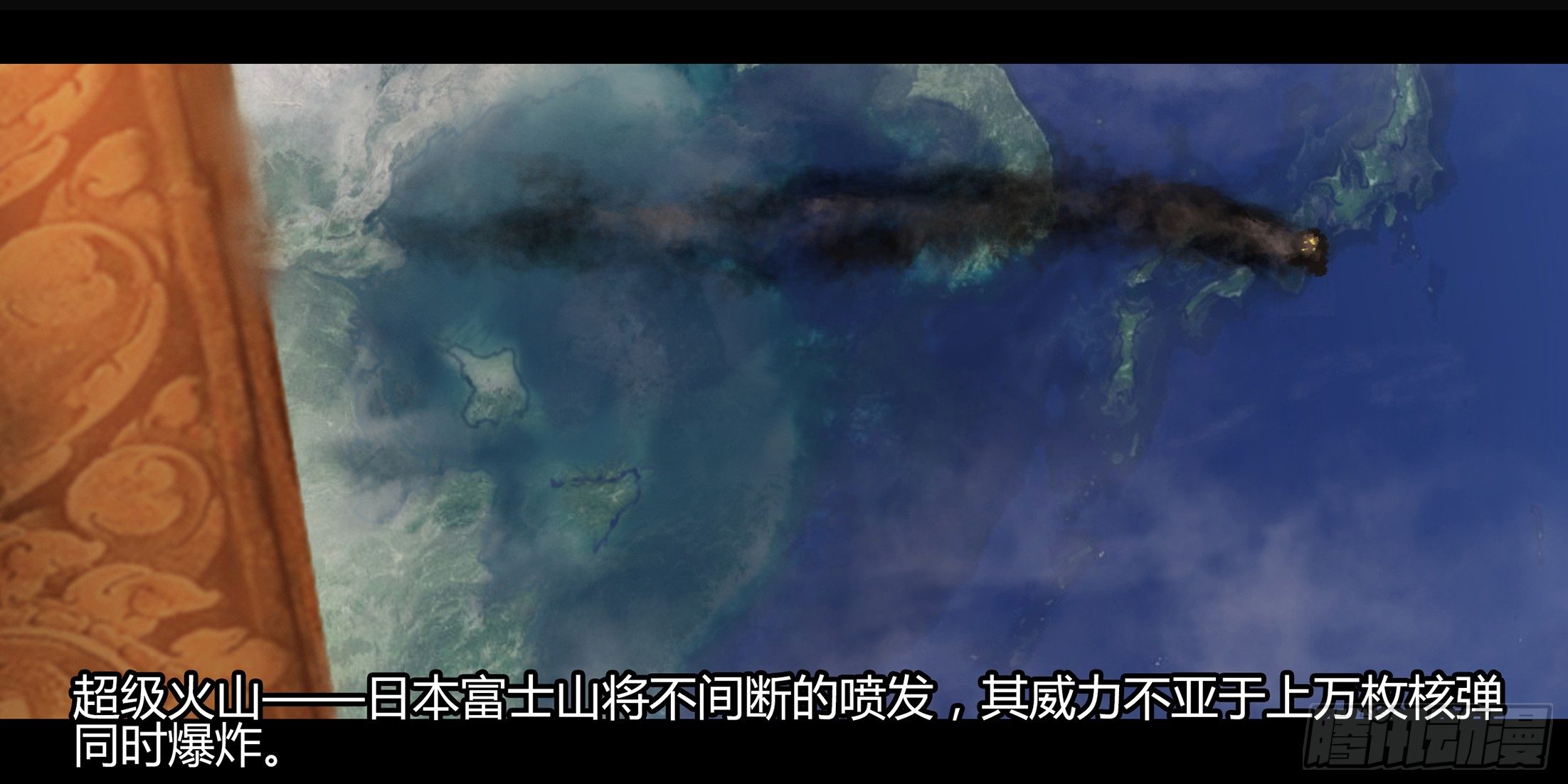 冬歇预告-第129话
