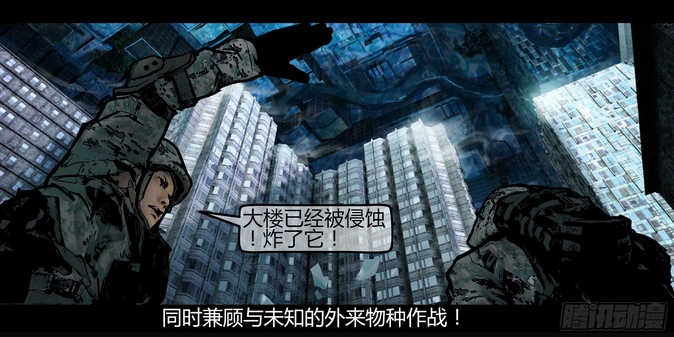 冬歇预告-第129话