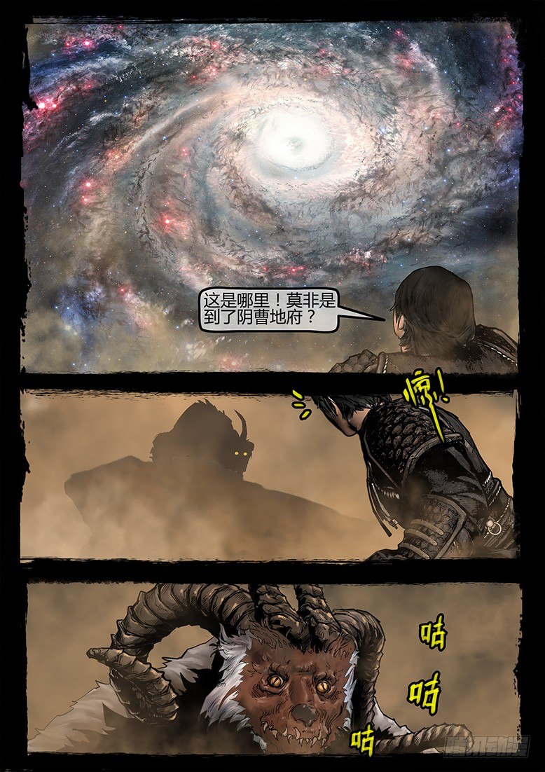 31话-郑海诡码-异世界-第31话