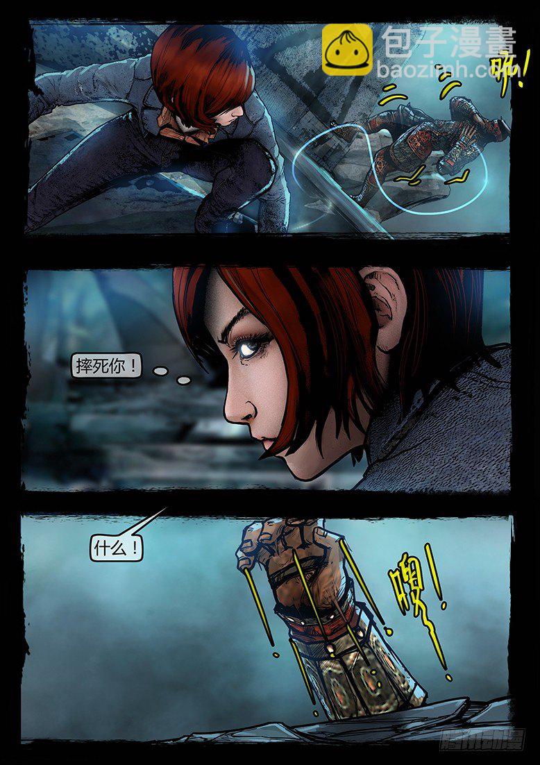 35话-郑海诡码-BOOM-第35话