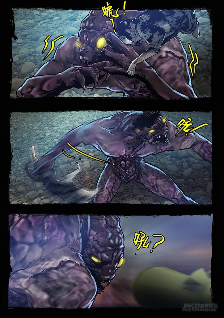 37话-郑海诡码-追击-第37话