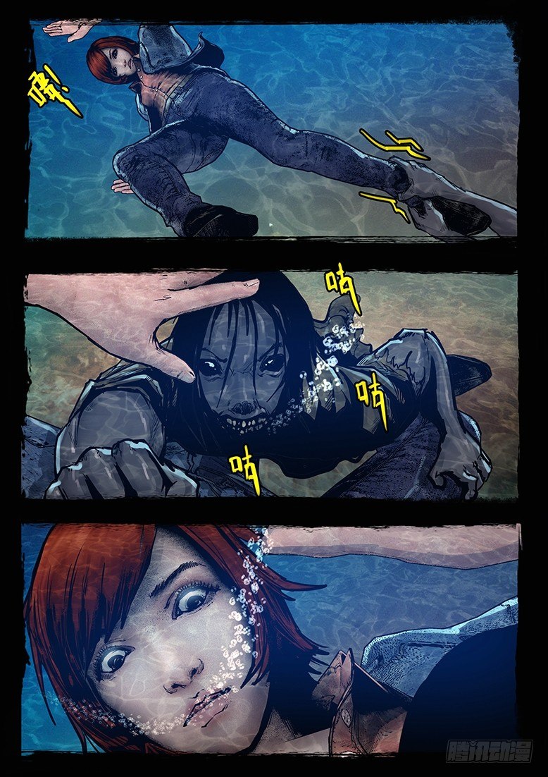 37话-郑海诡码-追击-第37话