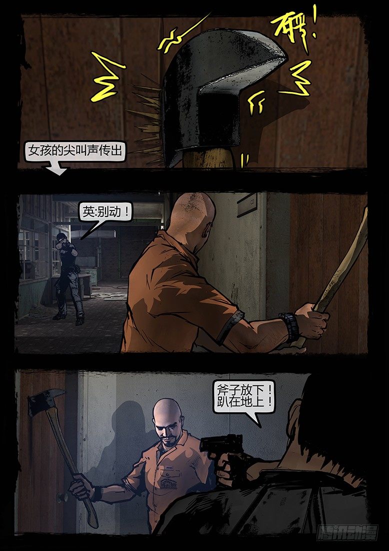 75话-天竺遗冢-重刑犯-第75话