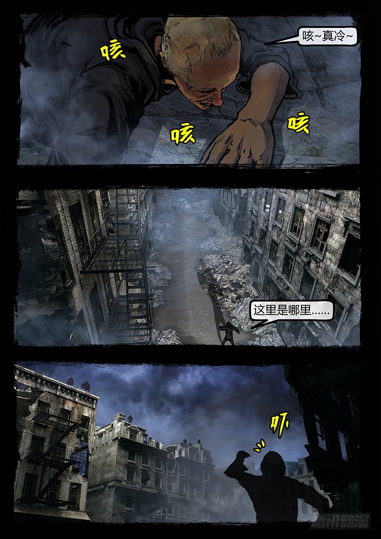 81话-天竺遗冢-农夫与蛇-第81话