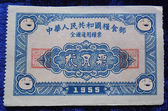 85话-天竺遗冢-吊尸-第85话
