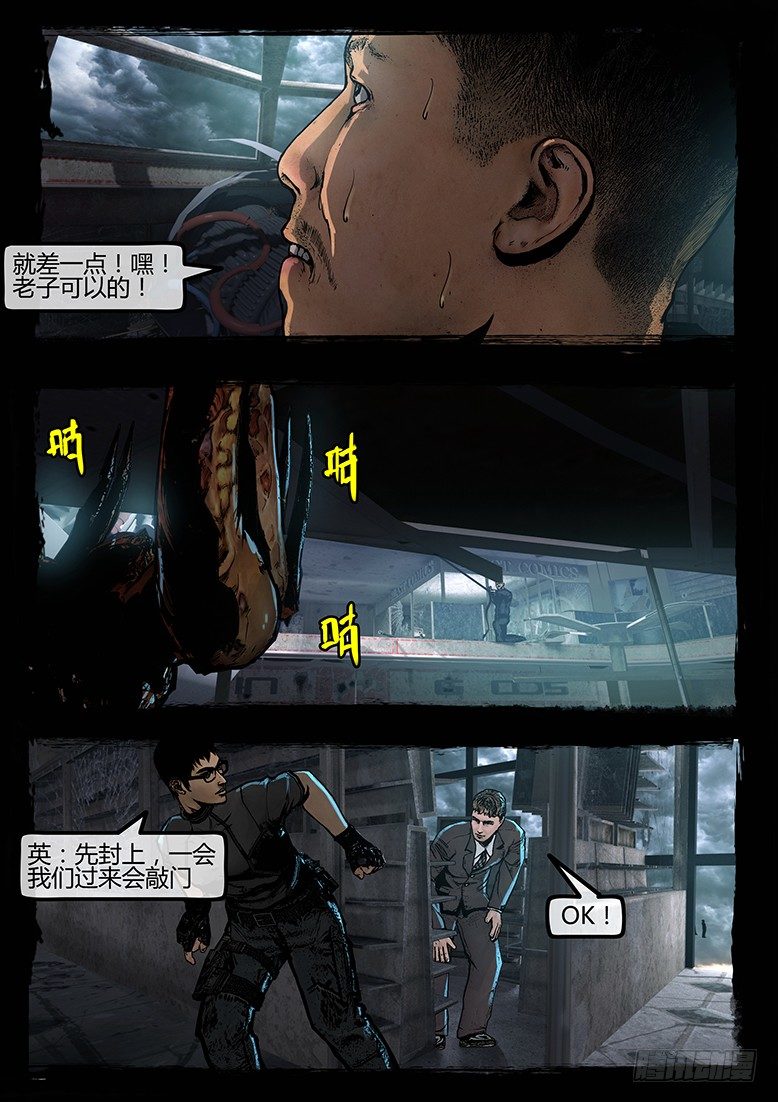 85话-天竺遗冢-吊尸-第85话