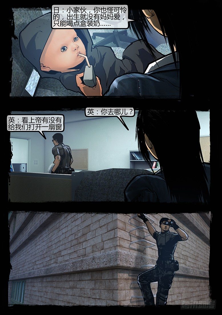 89话-天竺遗冢-求生竞赛-第89话