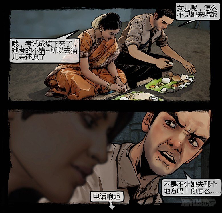 97话-彩蛋-3号病人轶事-第97话