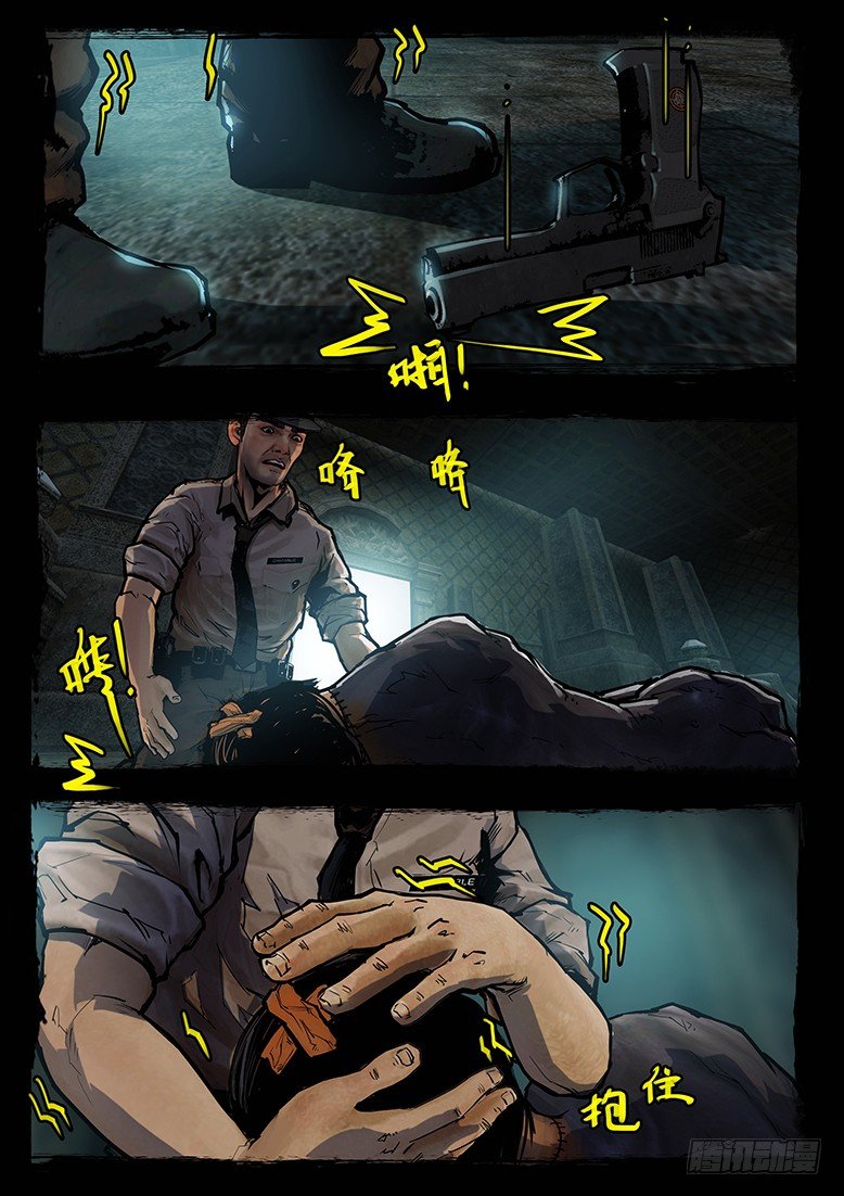 97话-彩蛋-3号病人轶事-第97话