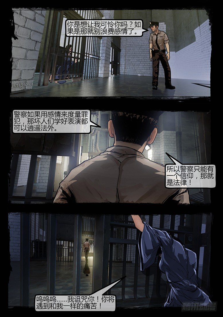 97话-彩蛋-3号病人轶事-第97话