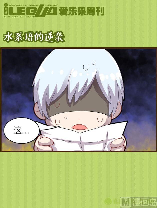 提示-第13话