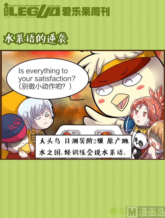 提示-第13话