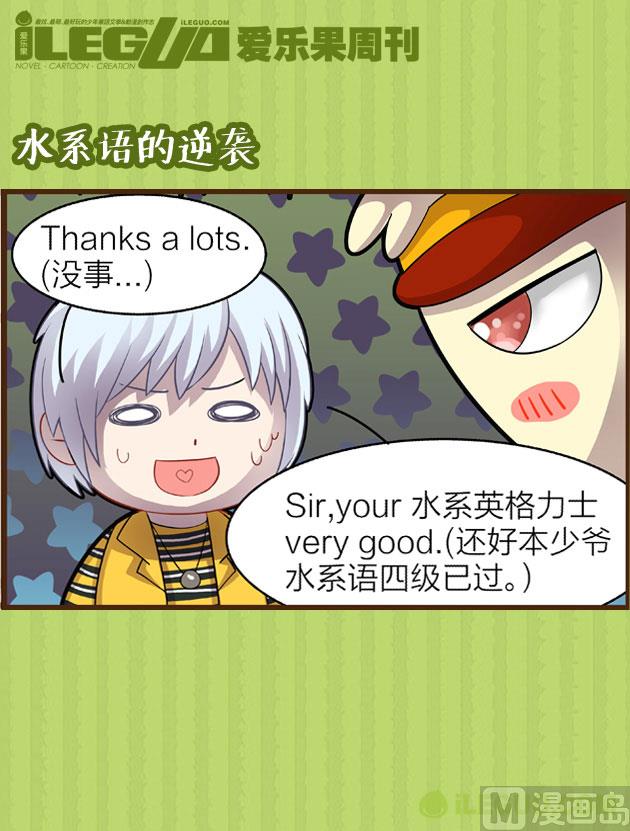 提示-第13话