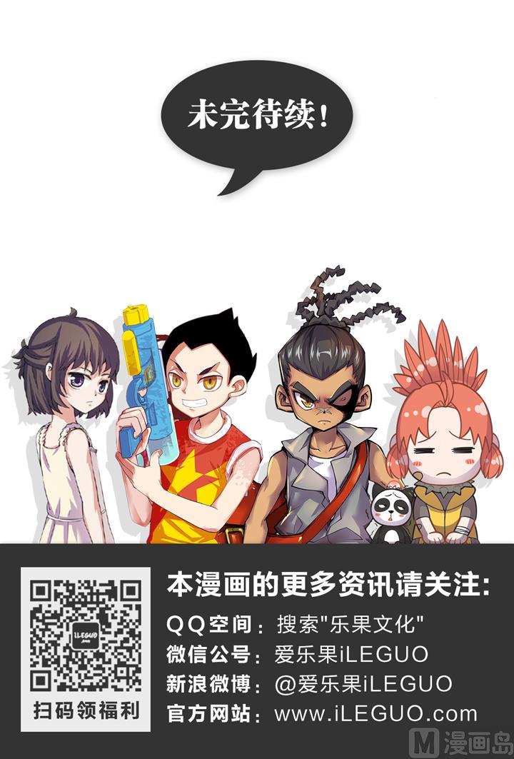 阴阳兽饲养教学-第3话