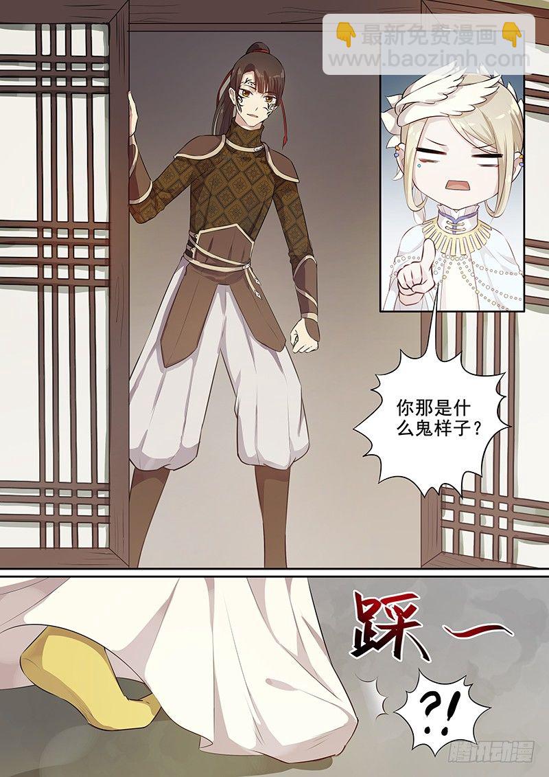 107胡姬？狄姬！（四）-第109话