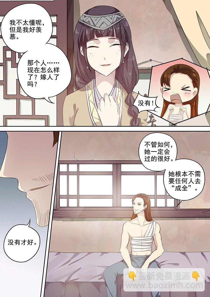 114他的将军（下）-第117话