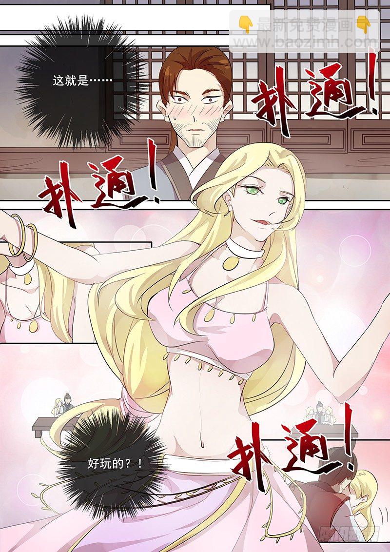 116群魔乱舞（上）-第119话