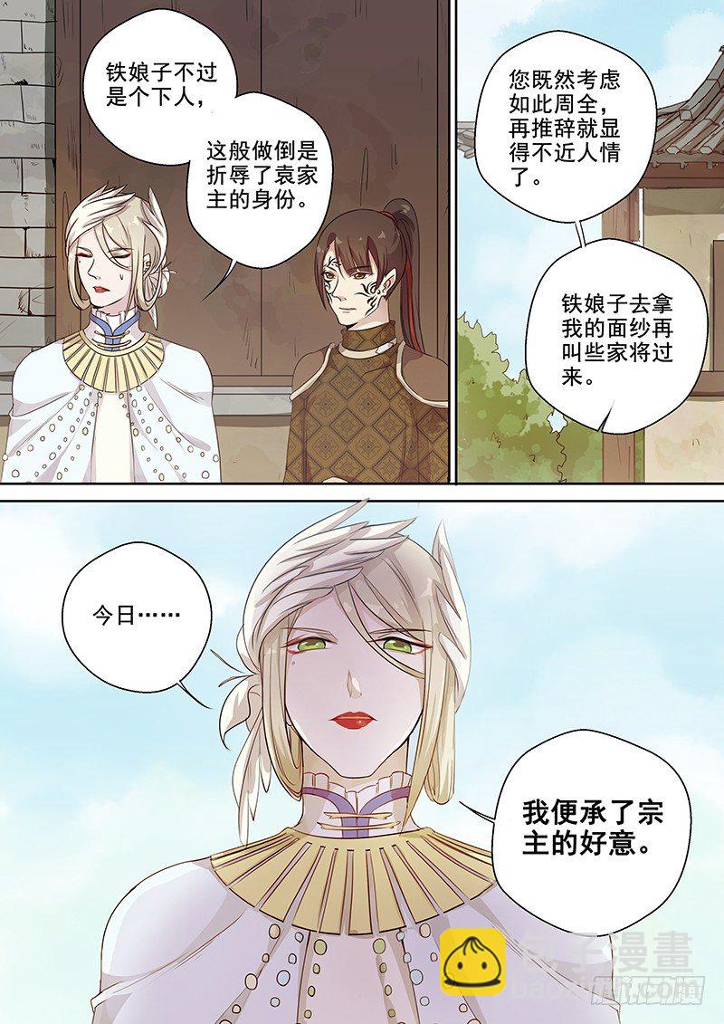 122突发事件（上）-第125话