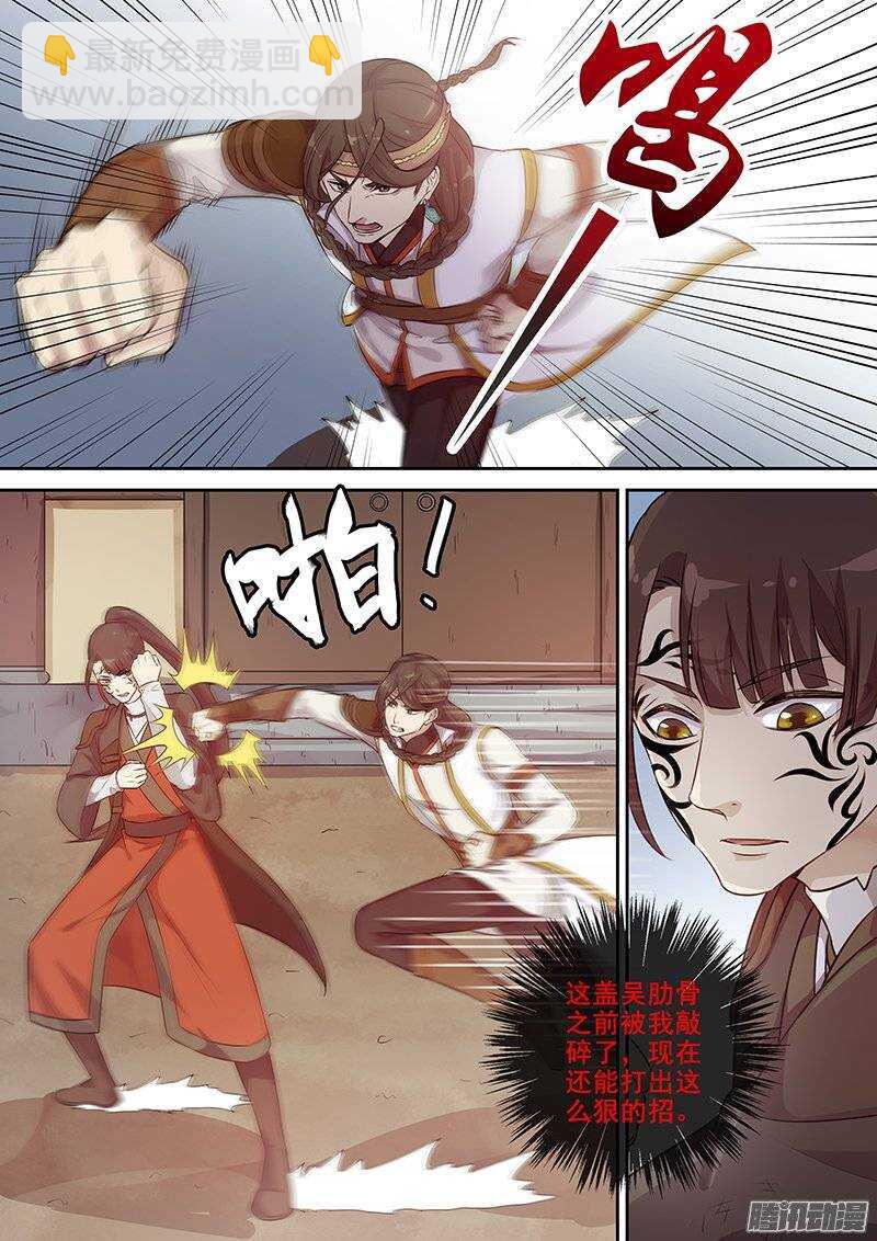 131交手过后便识君-第135话