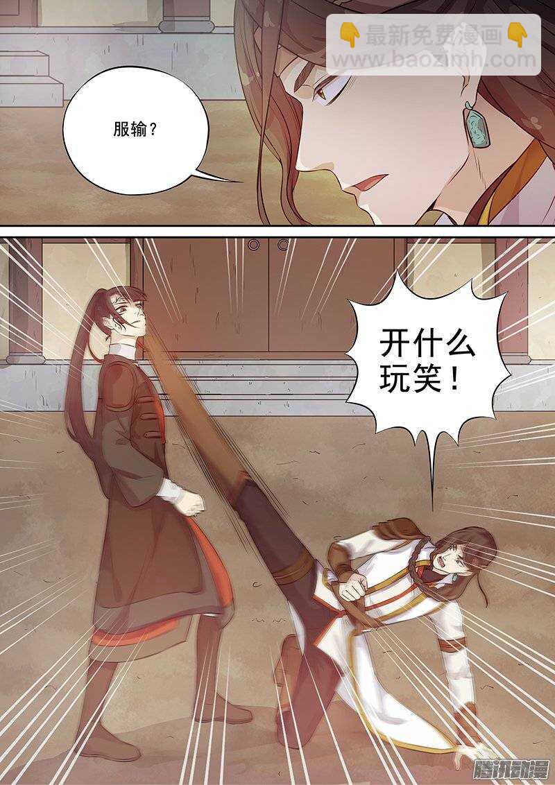 131交手过后便识君-第135话