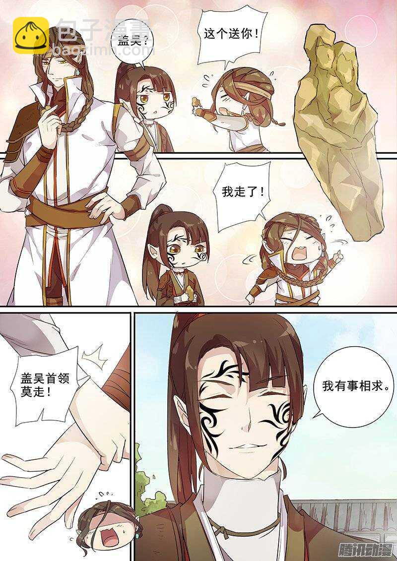 146皆大欢喜-第151话